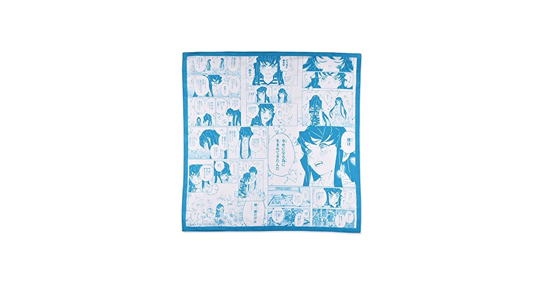 Amazon.co.jp: 時透無一郎 泣ける ハンカチ 限定 グッズ